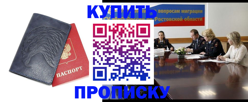 временная регистрация госуслуги в Тыве